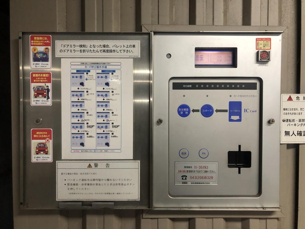 SIDE One駐車場｜ 月極駐車場ナビ