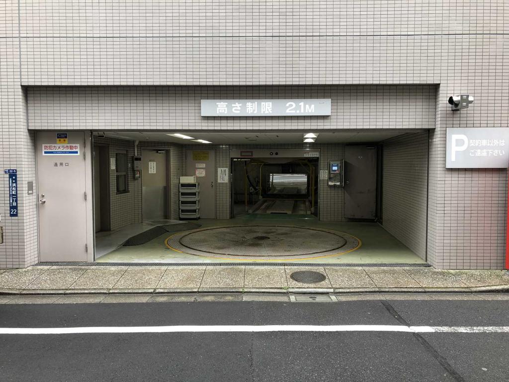 KDX浜松町センタービル駐車場｜ 月極駐車場ナビ