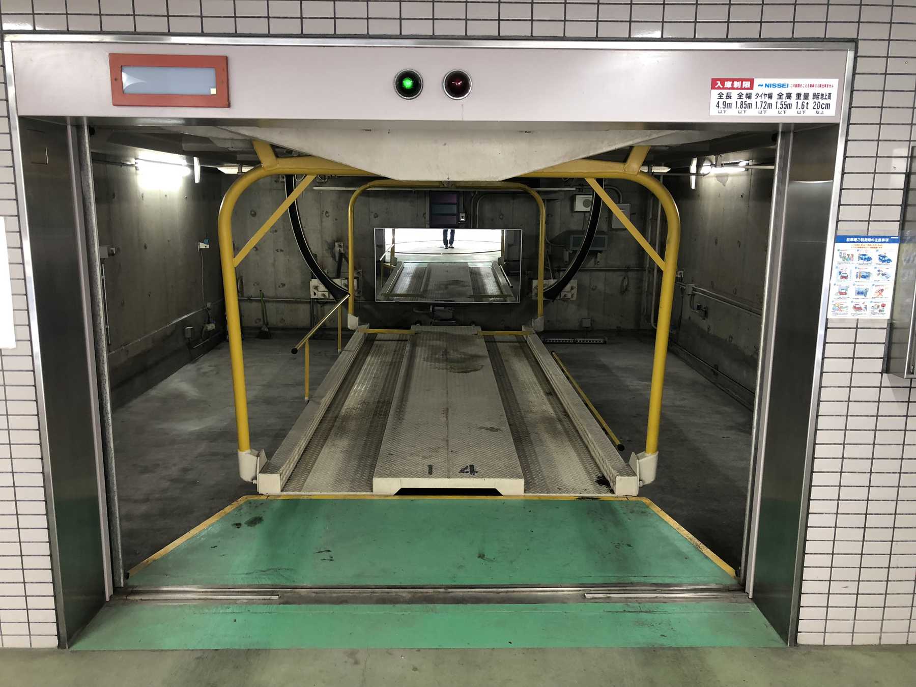 KDX浜松町センタービル駐車場｜ 月極駐車場ナビ