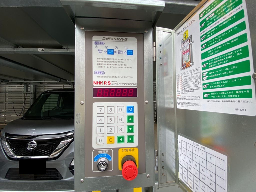 サンクレイドル清瀬Ⅱ駐車場｜ 月極駐車場ナビ