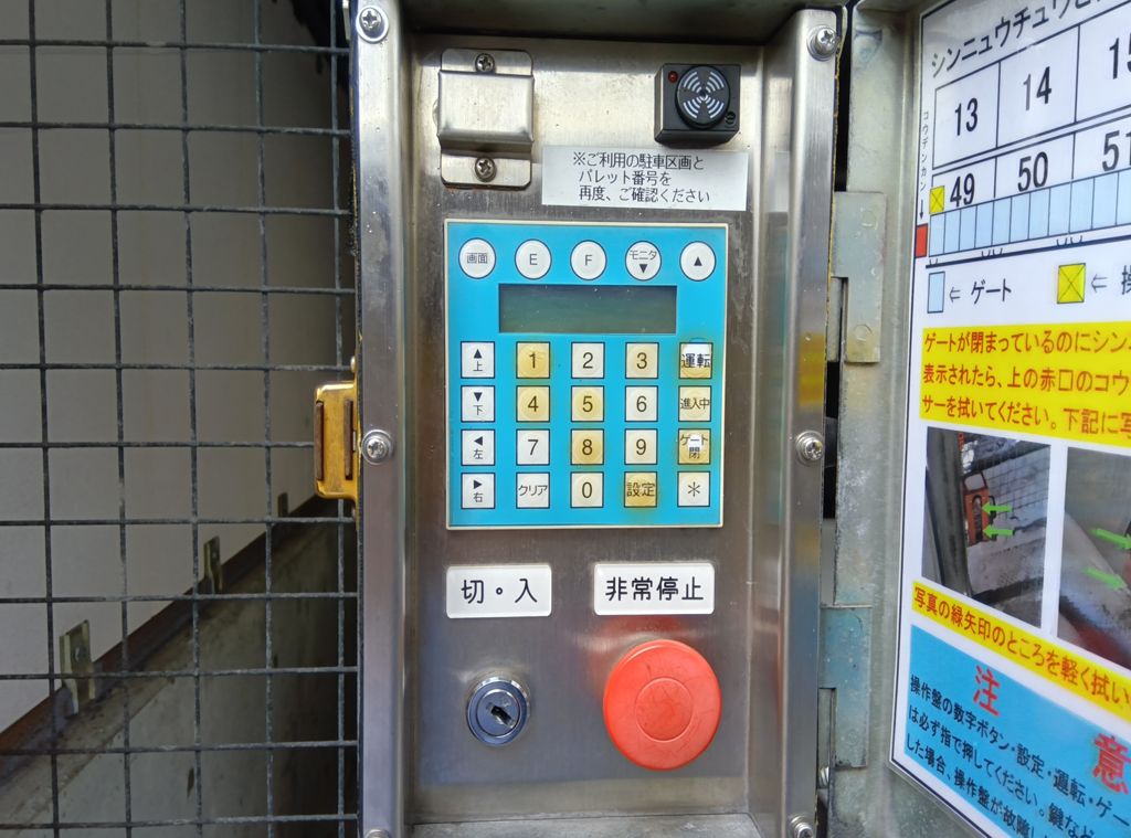 知事公館前タワーレジデンス駐車場｜ 月極駐車場ナビ