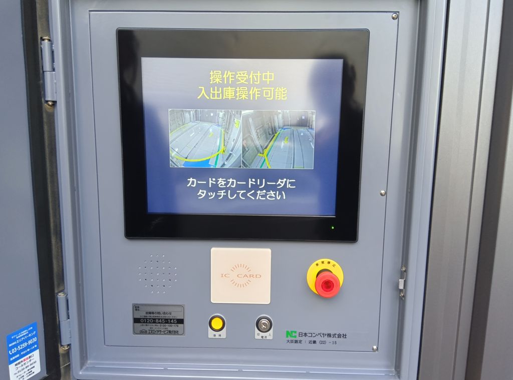 4101650千葉市美浜区ひび野駐車場｜ 月極駐車場ナビ