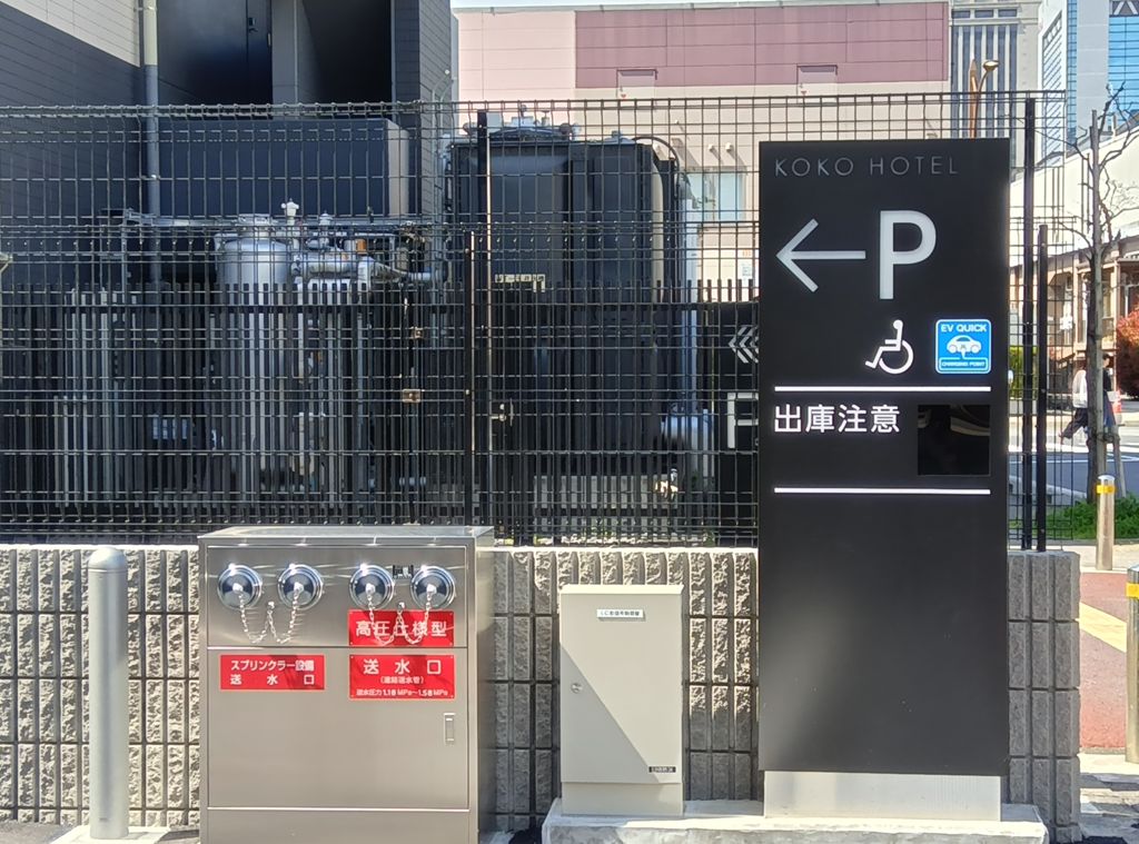 4101650千葉市美浜区ひび野駐車場｜ 月極駐車場ナビ