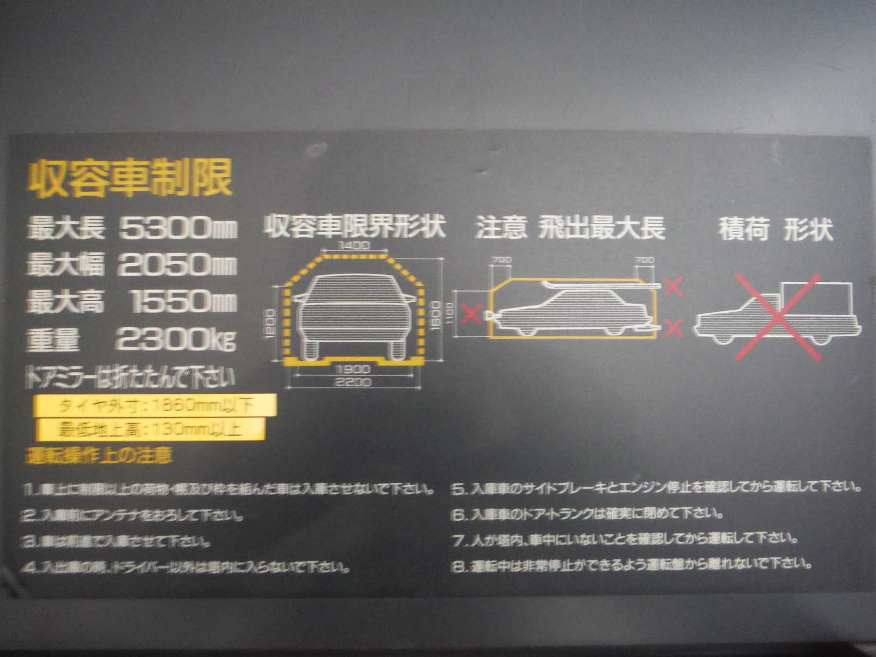 501324大阪市北区西天満駐車場｜ 月極駐車場ナビ