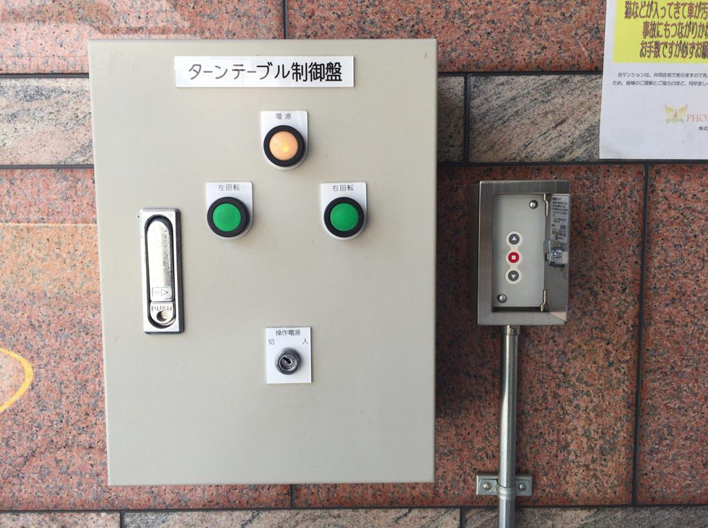 HOME PLATE PARKING2駐車券2025/8/31(日) 8/3(日) F Village Baseball Day 一部駐車券の事前販売 | 北海道