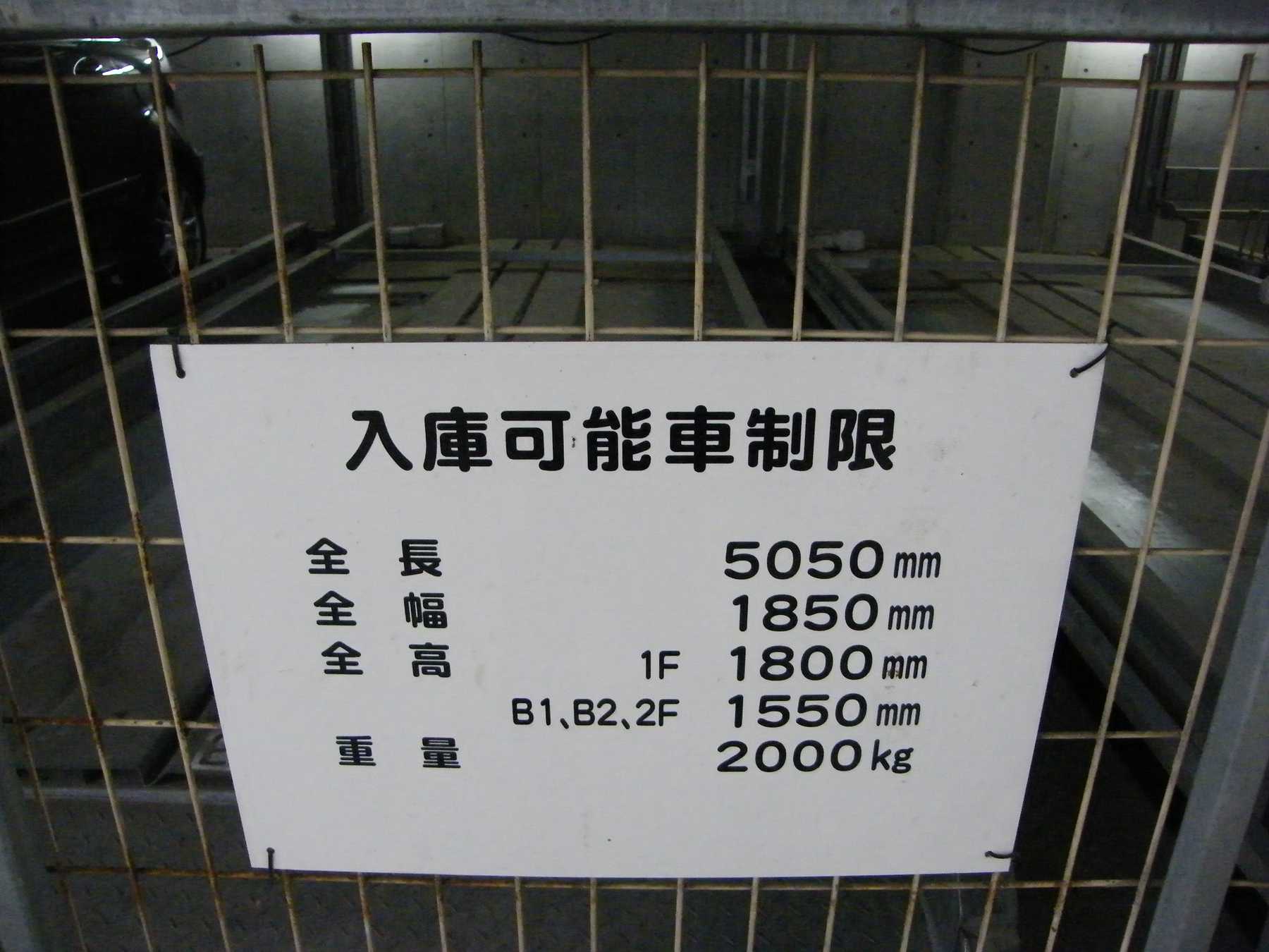 FrontierTower日本橋駐車場｜ 月極駐車場ナビ